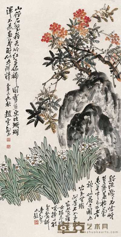 赵云壑 1941年作 玉堂富贵 立轴 136.5×69cm